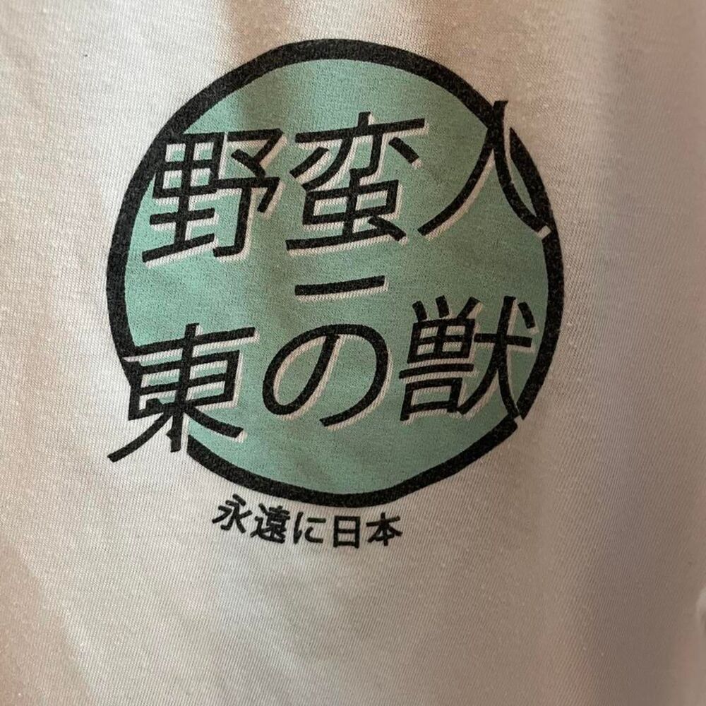 Unbranded Men's T-shirt